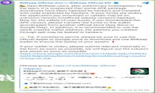 如何有效解决数字钱包转账超限问题：实用技巧与建议