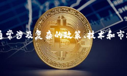 关于天津开通数字货币钱包的具体时间，目前没有官方的确切消息。数字货币的推广和使用通常涉及复杂的政策、技术和市场因素。因此，建议关注天津市政府以及中国人民银行的官方消息，以获取最新的信息和进展。

在此期间，如果您对数字货币及其钱包的使用有任何疑问或想要了解更多，随时可以问我！