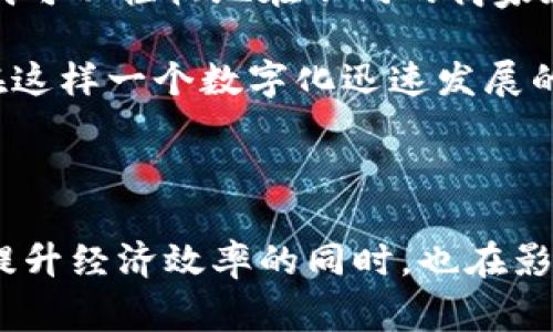 数字钱包账户是指一种在线账户，允许用户以电子方式存储和管理他们的资金。在这样的账户中，用户可以保存信用卡、借记卡和银行账户的信息，以便进行在线支付、转账和其他金融交易。数字钱包通常用于电子商务、移动支付以及其他各种与资金交易相关的场合。

### 数字钱包的主要功能

数字钱包账户的主要功能包括：

1. **支付和转账**：用户可以使用数字钱包进行线上购物，或向其他用户转账，省去了携带现金和刷卡的麻烦。
2. **账户管理**：用户可以方便地管理多张银行卡、信用卡，查看交易记录以及余额。
3. **优惠和奖励**：许多数字钱包提供优惠券、折扣和积分奖励，吸引消费者使用其平台。
4. **安全性**：数字钱包通常采用加密技术，保护用户的资金和个人信息，提高交易的安全性。

### 常见的数字钱包类型

1. **移动支付应用**：包括Apple Pay、Google Pay等，这些应用允许用户将银行卡信息存入手机中，通过近场通讯(NFC)技术进行支付。
2. **在线支付平台**：如PayPal、Stripe等，通常用于电子商务网站，支持多个支付方式。
3. **加密货币钱包**：例如比特币钱包，专门用于存储和管理加密货币。

### 数字钱包的优缺点

#### 优点
- **便利性**：可以随时随地进行支付或转账，只需一个移动设备。
- **安全性**：通过加密和多重身份验证，提高账户安全。
- **记录透明**：所有交易都有详细记录，便于管理。

#### 缺点
- **隐私风险**：由于数据集中存储，可能面临隐私泄露的风险。
- **技术依赖**：如果出现故障或网络问题，将影响交易。

### 个人经验与展望

我记得第一次使用数字钱包是在大学的时候，当时我还在为了支付咖啡而尴尬地翻找零钱。自从使用了数字钱包后，我体会到生活的便利，我可以轻松地在不同的商家和平台上进行购物，而且大多数时候都能享受到一些优惠。我尤其喜欢看到每一笔消费的记录，这让我对自己的消费行为有了更清晰的了解。

当然，数字钱包也不是没有风险。偶尔，我会担心账户安全，因此我学会了定期检查我的交易记录，以及确保启用两步验证等安全保护措施。在这样一个数字化迅速发展的时代，拥有一个数字钱包已经成为了我日常生活中不可或缺的一部分。

### 结论

数字钱包账户正逐渐成为我们生活中重要的一环，它们不只是一种支付方式，更是一种新的生活方式。从个人便利到社会变革，数字钱包在提升经济效率的同时，也在影响着我们每个人的生活方式。因此，我们每个人都应该了解并善用这种新兴的金融工具，以更好地适应未来的生活。