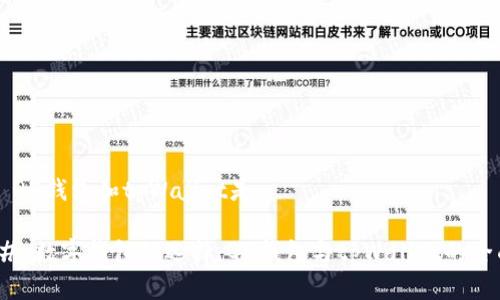 ### QQ钱包和tpWallet是

#### 数字钱包的选择：QQ钱包与tpWallet的全面对比