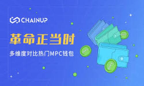 在钱包品牌的区块链领域，随着加密货币和区块链技术的快速发展，许多公司开始关注如何使用这一技术来提高安全性和透明度。以下列出了一些知名的区块链钱包品牌：

### 1. **MetaMask**
MetaMask 是一个非常流行的以太坊和 ERC-20 代币钱包，允许用户安全地管理他们的数字资产，并与去中心化应用程序互动。它不仅支持区块链功能，还将用户带入了去中心化金融（DeFi）和 NFT 生态系统。

### 2. **Coinbase Wallet**
Coinbase 是著名的加密货币交易所，而 Coinbase Wallet 是其提供的非托管钱包，允许用户自行控制私钥和资产。该钱包支持多种加密货币并提供用户友好的界面。

### 3. **Trust Wallet**
Trust Wallet 是 Binance 旗下的一款流行的移动钱包，支持多达 160 种加密货币。它不仅便于交易，还能与去中心化金融平台连接。

### 4. **Ledger Wallet**
Ledger 专注于硬件钱包领域，以其出色的安全性而闻名。其产品如 Ledger Nano S 和 Ledger Nano X 都支持多种分布式账本资产，并结合了优秀的用户体验。

### 5. **Trezor**
Trezor 是另一个知名的硬件钱包品牌，提供高度安全的存储选项。它支持多种加密货币，并允许用户在不连接互联网的情况下安全存储资产。

### 6. **Exodus**
Exodus 是一个多币种钱包应用，具有直观的用户界面，支持多种加密资产和去中心化交易。用户可以通过钱包直接交换资产，而无需第三方平台的干预。

### 7. **Atomic Wallet**
Atomic Wallet 是一个去中心化钱包，允许用户保管和管理多种加密货币。其最大的亮点是用户可以通过交易所进行面向资产的交易，而无需离开钱包。

### 8. **MyEtherWallet (MEW)**
MyEtherWallet 是一个开源声明的以太坊钱包，用户可以创造和管理以太坊及其代币。它允许用户完全控制私钥，提供更高的安全性。

### 9. **Blockchain.com Wallet**
Blockchain.com 的钱包服务是市场上最古老的服务之一，支持比特币、以太坊等多种加密货币，并提供用户友好的界面和全面的安全性。

### 10. **Zengo**
Zengo 是一个包含多种功能的手机钱包，且通过生物识别来增强安全性。它对新用户来说尤为友好，提供了简单的操作流程。

### 11. **Guarda Wallet**
Guarda Wallet 是一个多货币钱包，包含多种功能，如集成交易所、支持多个平台、以及其他增值功能。

### 12. **Pillar Wallet**
Pillar Wallet 旨在为用户提供一个去中心化的数字资产管理体验，支持多种加密资产和 DApps，通过用户友好的界面帮助用户照顾他们的资产。

这些区块链钱包品牌，分别在加密货币和区块链技术的不同方面提供了各自的特色和优势。根据个人的需求和使用场景，选择合适的钱包至关重要。

## 选择区块链钱包的建议

选择合适的区块链钱包时，你需要考虑几个因素：

### 1. **安全性**
安全性是选择钱包的首要因素，选择拥有良好声誉和强大安全保护措施的钱包。硬件钱包通常被认为是最安全的选择。

### 2. **用户体验**
用户界面设计和操作流程的重要性不容忽视。一个清晰直观的钱包更能帮助新用户快速上手。

### 3. **支持的资产**
根据你投资的数字货币种类，选择一个能够支持多种资产的钱包会更方便。

### 4. **备份和恢复选项**
一款好的钱包会提供简单的备份和恢复方式，以确保即便设备损坏，用户仍能恢复资产。

### 5. **社区支持与资源**
参考社区反馈和在线资源可以帮助你更好地了解各款钱包的性能和口碑。