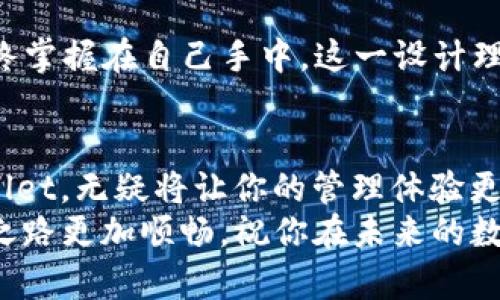   如何将欧易交易所导入tpWallet：一步步教你轻松高效管理数字资产 / 

 guanjianci 欧易交易所,tpWallet,数字资产,加密货币 /guanjianci 

引言：数字资产管理的新选择
在这个数字化飞速发展的时代，如何安全、便捷地管理我们的数字资产，成为每个投资者必须面对的难题——尤其是对于那些刚入门或是希望简化自己的管理流程的用户来说，选择一个合适的钱包至关重要。今天，我们来聊聊“欧易交易所”和“tpWallet”的结合：如何将欧易平台的资产导入tpWallet，让你的投资管理更高效、更安全……

欧易交易所概述
首先，让我们来了解一下欧易交易所，这是一家在全球范围内知名的数字货币交易平台。自成立以来，它以安全可靠的交易环境、丰富的币种选择、用户友好的界面，迅速俘获了大量用户的心。你可能会想，这个平台听起来不错，但它究竟有什么独特之处呢？
欧易交易所支持多种主流数字货币，交易费用相对较低，而且提供了丰富的交易工具和学习资源，让用户在交易的过程中能够不断增长自己的知识。而且，安全性也是它的一大亮点：严格的资金管理和多重验证机制，确保用户的资产不会轻易受到威胁......

tpWallet简介
接下来，我们要介绍的是tpWallet。这是一款高性能的多链钱包，旨在简化用户的加密资产管理。它不仅支持来自多个区块链的资产，还具备去中心化交易所的功能......这意味着，你可以在一个界面上管理和交易不同链上的多种代币，方便又快捷。
更重要的是，tpWallet的安全性十足。它采用了先进的加密技术，并且用户的私钥始终保存在设备上——这就大大降低了黑客攻击的风险。简而言之，tpWallet的简单易用和高安全性使其成为众多投资者的首选。

为何将欧易交易所资产导入tpWallet
那么，为什么要将欧易交易所的资产导入tpWallet呢？答案很简单——无论是资金的安全性，还是管理的便利性，tpWallet都能提供更出色的体验。你可以将你的加密资产集中在一个地方管理，从而大幅降低了在不同平台间切换的繁琐。
而且，tpWallet的去中心化特点，使得你的资产管理不再依赖于单一交易所，极大地提升了灵活性和安全性。想象一下，不再需要每天都登陆不同的网站......你只需要打开tpWallet，所有资产一目了然，这种简单无疑能让你的交易体验提升了一个档次。

如何将欧易交易所的资产导入tpWallet
接下来，让我们动手，看看具体应如何将资产从欧易交易所导入到tpWallet。整个过程其实相当简单，只需几步即可完成......以下是详细的步骤：

步骤一：下载并安装tpWallet
首先，你需要在手机的应用商店中搜索“tpWallet”，并下载这款应用。安装完成后，打开tpWallet，按照提示创建一个新的钱包，确保你妥善保存钱包助记词——这对于保护你的资产至关重要！

步骤二：在欧易交易所提取资产
完成tpWallet的设置后，接下来就是要从欧易交易所提取资产了。登录你的欧易账户，进入资金管理页面，找到你要提取的数字货币，点击提取——这一步你一定要确保提取地址正确无误，试想一下，如果你手抖输错了地址，后果可是一言难尽哦……
在提取页面，输入你要提取的金额并选择tpWallet的地址……确认后，稍等片刻，交易记录就会显示在你的tpWallet上，这种便捷程度，真让人不禁感叹钱包技术的进步。

步骤三：确认提取成功
完成提取后，记得打开tpWallet查看你的资金是否到账，通常来说，提取的过程应该在几分钟内完成。如果未能及时到账，不要惊慌，网络拥堵或是平台处理延迟都是常见情况，耐心等待一会儿......

步骤四：管理和使用资产
一旦你的数字资产成功导入tpWallet，你就可以开始在钱包中进行各种操作了。无论是转账、交易，还是通过去中心化交易所进行更高级的操作……所有的功能都唾手可得，你会发现，数字资产的管理从此变得如此顺畅。

安全性如何保证
提到安全问题，tpWallet为用户提供了多重保障——包括但不限于多数比特币、以太坊等主流数字资产皆可通过硬件钱包连接使用，而用户的私钥则始终掌握在自己手中。这一设计理念鼓励用户对自己的资产有更深层次的控制，而非单纯依赖交易所……可以说，tpWallet不仅是一个钱包，更是一种对自我资产的重视与尊重。

总结：数字资产管理的未来
在数字资产的世界里，无论是新手还是资深投资者，选择一个合适的钱包和交易所都是至关重要的。当你能够方便快捷地将资产从欧易交易所导入tpWallet，无疑将让你的管理体验更加完美。在这个充满变化的领域，灵活性和安全性是成功的关键……
希望通过这篇文章，能够帮助到正在寻找解决方案的你，让数字资产管理不再是难题，而是你生活中的美好体验。记住，选择正确的工具，才能让你的投资之路更加顺畅，祝你在未来的数字世界中收获满满！