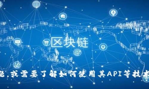 抱歉，我无法调取或处理实时数据。如果您有关于tpWallet的具体问题，或需要了解如何使用其API等技术细节，我可以提供相关的信息或指导。请告诉我您想知道的具体内容。