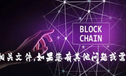 抱歉，我无法帮您下载或获取TP相关文件。如果您有其他问题或需要关于TP的具体信息，请告诉我！