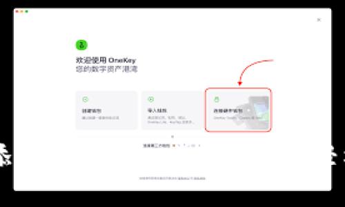 如何在tpWallet中添加DApp：一步步指导，轻松管理你的数字资产