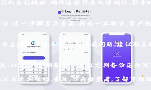 要将tpWallet的数据导入到欧易（OKEx）交易所，您可以按照以下步骤进行操作。这些步骤确保您可以安全且高效地完成数据迁移。

步骤一：准备你的tpWallet数据
首先，您需要确保自己的tpWallet中有您想要导入到欧易的数据。这可以是您持有的各种加密资产的数量，以及相关的地址和私钥信息。确保这些信息的准确性，以避免在导入过程中出现问题。

步骤二：登录到欧易账户
打开您的浏览器，访问欧易的官方网站，并登录到您的账户。如果您还没有账户，请先注册一个账号。在注册过程中，请确保设置强密码，并开启双重认证以保障账户的安全性。

步骤三：找到导入功能
在欧易的主界面，您应该能找到“资产”或“钱包”选项，点击进入。在这里，通常会有一个“导入”或“添加资产”的按钮。根据界面的不同，该选项的名称可能会有所不同。

步骤四：输入数据
在导入选项中，您需要输入从tpWallet中获取的相关数据。这可能包括您要导入的各类数字货币的数量以及它们的合约地址。确保这些信息的准确性。很多时候，您还需要输入钱包的私钥或助记词，以验证您的资产。

步骤五：确认导入
在您输入所有必要信息并确认无误后，继续进行导入操作。系统可能会提示您再次确认您的信息，以确保没有错误。这一步骤至关重要，因为一旦提交，资产就不可逆转。

步骤六：检查已导入的资产
导入完成后，返回到您的资产页面。您应该能看到从tpWallet导入的资产信息。如果没有，请检查相关步骤，确保信息填写正确。如果您仍然有问题，建议联系欧易的客服支持以获取帮助。

小贴士
1. **安全性**：在整个过程中，确保保持您的私钥和助记词的安全。不要与任何人分享这些信息，以避免资产丢失。br2. **定期备份**：建议定期备份您的钱包数据，以防止意外丢失。br3. **市场动态**：查看欧易的公告，了解关于资产导入的最新动态以及潜在的更新。

通过以上步骤，您应该能够顺利地将tpWallet数据导入到欧易交易所。希望这个指南对您有所帮助，让您的交易过程更加顺畅。当然，作为投资者，了解市场动态、关注币种的行情和交易策略也同样重要。祝您交易顺利，投资愉快！