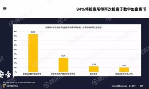 截至我最后的信息更新时间（2023年10月），tpWallet 并不是一个广为人知的数字钱包，因此关于它是否支持 Dogecoin（DOGE），我没有具体的数据。通常，决定是否支持某种加密货币的因素包括钱包的开发团队、用户需求、市场趋势等。 

为了确定 tpWallet 是否支持 Dogecoin，建议你：

1. **查看官方网站**：许多钱包会在他们的官方网站上列出支持的加密货币。

2. **社区论坛和社交媒体**：你可以在加密货币相关的论坛或社交媒体平台上寻找用户讨论。

3. **更新日志**：很多钱包会定期更新他们的支持币种列表，你可以查阅他们的更新日志。

如果你正在考虑使用 tpWallet，确保在访问和下载之前进行充分的研究，以确保账户和资金的安全。