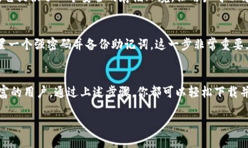 要下载波场（TRON）TP Wallet，你可以访问以下几个步骤：

官方渠道下载
首先，最安全的下载方式是通过波场官方网站或其官方社交媒体渠道。请确保你访问的是官方网站，以避免下载到恶意软件或假钱包。波场的官方网站通常会提供链接，直接引导用户下载最新版本的TP Wallet。

应用商店下载
第二种方式是通过手机的应用商店。对于Android用户，可以在Google Play Store搜索“TP Wallet”，而iOS用户则可以在Apple App Store中搜索。确保下载的应用是由“TronLink”或“波场”团队开发的，这样更有保障。

安全注意事项
在下载和安装钱包时，以下是一些安全注意事项：
ul
    li确保你的设备上安装有最新的安全更新和防病毒软件。/li
    li只有通过官方渠道下载应用，避免第三方应用商店。/li
    li在安装和使用过程中，不要轻易分享私钥和助记词。/li
/ul

钱包功能介绍
TP Wallet不仅支持TRC20和TRC10代币转账，还支持与去中心化应用（dApps）的交互。它提供了一个安全的存储环境，让用户可以方便地管理他们的数字资产。钱包的界面友好，操作简单，适合各种层次的用户。

如何创建TP Wallet账户
下载并安装TP Wallet后，启动应用。你会看到“创建新钱包”的选项，点击后，你需要设置一个强密码并备份助记词。这一步非常重要，助记词是恢复你钱包的唯一方式，请务必妥善保管。

总结
波场TP Wallet是管理TRON生态系统数字资产的优秀工具。无论你是新手还是经验丰富的用户，通过上述步骤，你都可以轻松下载并安全使用TP Wallet。记得，安全性永远是第一位的。

以上是关于波场TP Wallet下载的相关信息，希望对你有所帮助！
