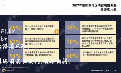 要将资金或资产转入tpWallet，您可以按照以下步骤进行操作：

步骤1：下载和安装tpWallet
首先，您需要确保已经下载并安装了tpWallet应用。您可以在应用商店（如Apple App Store或Google Play Store）中搜索“tpWallet”，并按照提示进行安装。

步骤2：创建或导入钱包
如果您是首次使用tpWallet，您需要创建一个新钱包。按照应用内的指示，设置您的钱包名称和密码。记得保存助记词，确保安全。
如果您已经有一个钱包，您可以选择导入现有钱包。根据提示输入您的助记词或私钥。

步骤3：获取接收地址
在tpWallet中，进入您的钱包界面，找到“接收”或“收款”选项。系统会生成一个唯一的接收地址，通常是以字母和数字组合的串。这将是您转账时需要使用的地址。

步骤4：从其他平台转账到tpWallet
接下来，打开您要转账的交易所或钱包，找到“提现”或“转账”选项。将之前获取的tpWallet接收地址粘贴进去，并输入要转账的金额。
在确认无误后，提交转账请求。请注意，有些平台可能会收取转账手续费，您需要提前了解相关信息。

步骤5：确认到账
转账提交后，您可以返回tpWallet，检查资金是否到账。根据网络的繁忙程度，资产到账可能需要几分钟甚至更长时间。

注意事项
1. 确保在安全的网络环境下进行交易，避免使用公共Wi-Fi。br
2. 定期备份您的钱包数据，包括助记词和私钥，以防丢失。br
3. 小额测试转账是一个好习惯，可以避免大额转账带来的潜在风险。

通过以上步骤，您应该能够顺利将资金转入tpWallet。如果还有其他疑问，欢迎询问！
