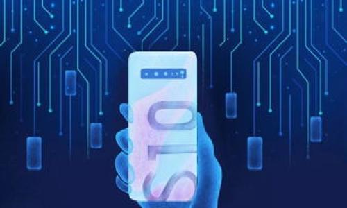 如何将火币中的EOS提到TPWallet？简单易懂的操作指南

在区块链的世界里，交易、转账这些操作可能会让人感到不知所措，尤其是对于新手而言。今天，我们将以火币（Huobi）平台为例，详细探讨如何将EOS提到TPWallet。EOS作为一种快速、可扩展的公共区块链平台，近年来达到了一定的受众基础。而TPWallet则是一款支持多种币种的钱包，如何顺利地将火币中的EOS提取到TPWallet呢？接下来，本文将为你提供一份详细的步骤指南，确保你能顺利完成这一操作。

第一步：准备工作

在开始之前，请确保你已经完成以下几点：
ul
    li你需要一个注册好的火币账户，并且已完成KYC（身份认证）过程。/li
    li确保你的TPWallet已经安装并做好使用准备。/li
    li了解EOS的地址格式，确保将资金提取到正确的钱包地址。/li
/ul

第二步：登录火币账户

接下来，我们需要登录你的火币账户。打开火币的官方网站，输入你的账户信息，进行登录。如果你使用的是手机APP，同样的步骤也适用。登录之后，你就可以查看你的资产了。

第三步：找到EOS资产

成功登录后，前往你的“资产”页面。在这里，你会看到你持有的所有币种。找到EOS，并点击它。这一步很重要，因为你需要确认你的EOS余额，以防止在转账过程中发生错误。

第四步：提币操作

在EOS资产页面，找到“提币”或者“提现”的按键，通常会在右上角或左侧的菜单栏中。点击之后，会进入到提币的界面。

在提币界面，系统会要求你填写接收地址以及提币数量。这个时候，将你的TPWallet中EOS的钱包地址复制并粘贴到接收地址栏中。注意：一定要确认地址的正确性，建议多核对几遍，以避免资产丢失的风险。你可以在TPWallet中找到EOS的接收地址，通常在“收款”或“我的地址”栏目中。

第五步：输入提币数量

在接收地址确认无误后，接下来是填写提币数量的步骤。你可以选择提取所有的EOS，也可以选择提取部分。根据你的需求输入金额，确认无误后点击“提交”或者“确认”按钮。

第六步：进行安全验证

为了保障用户的资产安全，火币会在该步骤要求进行二次验证。通常会通过手机验证码、邮箱验证码，甚至是谷歌验证器进行安全验证。按照界面的提示完成验证。

第七步：完成提币申请

完成验证后，再次确认提币信息是否正确，确认无误后就可以提交提币申请了。提币申请提交后，火币会进行处理，通常需要一些时间，这完全取决于网络的拥堵情况。

第八步：在TPWallet中确认到账

完成提币申请后，稍等片刻（根据网络情况可能需要几分钟甚至更久），打开你的TPWallet，查看EOS的余额。如果一切顺利，你应该能够看到你刚才提取的EOS金额。若未到账，不要惊慌，通常是因为网络的延迟，可以稍等片刻。

最后的提醒

在提币的过程中，有几点需要特别注意：
ul
    li确保你提取的EOS是主网EOS，而不是测试网的EOS。/li
    li谨慎输入你的接收地址，任何的疏忽都可能导致资金的损失。/li
    li在提币之前，确认火币和TPWallet中的EOS数量和手续费，以免遭受损失。/li
/ul

总结来说，从火币提取EOS到TPWallet并没有那么复杂，只需按照上述步骤进行，即可顺利完成。在这个区块链技术飞速发展的时代，掌握这些基本操作，能够让你更加游刃有余地进行数字资产的管理...

相关问题 FAQ

在这里，我们总结了一些常见的问题，帮助你更好地理解操作过程。

1. 提币需要手续费吗？

是的，火币通常会收取一定的提币手续费，这个手续费会因时而异，具体情况可以在提币界面查看。

2. 提币过程中如果地址填错怎么办？

如果提币申请还未确认，可以联系火币客服请求取消；但一旦确认，资金将无法找回，因此务必要仔细核对地址。

3. TPWallet安全吗？

TPWallet作为一款流行的数字钱包，能够为用户提供丰富的功能，安全性方面也相对可靠，但用户仍然要保管好自己的私钥和助记词。

希望以上信息对你有所帮助，让我们一同在区块链的世界中乘风破浪，探索更多的可能性吧！

EOS,火币,TPWallet,提币/guanjianci