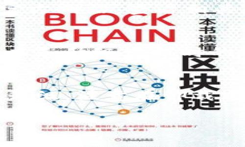 如果你在使用tpWallet时遇到无法升级的问题，可以尝试以下几个步骤来解决这个问题。首先，值得了解的是，升级钱包通常是为了确保你拥有最新的功能和安全性。有时，无法升级的原因可能是由于网络、设备或软件本身的问题。下面是一些建议的解决方案：

检查网络连接
确保你的设备连接到互联网。有时，网络不稳定或连接问题会导致升级失败。在某些情况下，切换到另一种连接方式，例如从Wi-Fi切换到移动数据，可能会有所帮助。

更新系统和应用
确认你的操作系统和tpWallet应用都是最新版本。如果你的手机或设备的操作系统太旧，可能会出现兼容性问题，从而影响升级。前往应用商店（如Google Play或Apple App Store）查看是否有可用的tpWallet更新，并确保你的设备系统也是最新的。

清理缓存和数据
在一些情况下，过多的缓存和数据可能会导致升级失败。你可以尝试进入设备的设置，在应用管理中找到tpWallet，清除缓存和数据。然后重新启动应用，检查是否可以顺利进行升级。

重启设备
有时候，简单的重启设备能够解决临时的问题。在升级前，尝试关机并重新启动你的设备，随后再次尝试升级tpWallet。这种方法虽简单，但在很多情况下却能有效解决问题。

检查兼容性
确保你的设备符合tpWallet的系统要求。如果你的设备硬件或软件版本过低，可能会导致无法进行升级。访问tpWallet官方网站，查看相关的升级要求。

咨询客服支持
如果以上方法都无效，建议联系tpWallet的客服支持。提供他们你所遇到的问题的详细信息，包括设备型号、操作系统版本和升级尝试时的错误信息，客服团队会为你提供专业的解决方案。

重新安装应用
作为最后的手段，你可以尝试卸载tpWallet应用，然后重新安装。有时候，应用的某个部分出现问题可能会导致无法顺利升级。注意在卸载前备份你的钱包数据，以免丢失重要信息。

通过以上的步骤，希望你能够成功解决tpWallet无法升级的问题。如果你还有其他疑问或者想了解更多，可以随时询问！