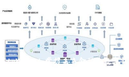 下载tpWallet：掌握未来金融的数字钱包！