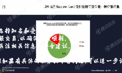 开通数字货币钱包通常涉及几个步骤，具体取决于你选择的数字货币和钱包服务提供商。以下是开通数字货币钱包的基本步骤：

### 1. 选择钱包类型
数字货币钱包主要分为热钱包和冷钱包两种。  
- **热钱包**：在线钱包，便于交易，但相对安全性较低。常见的有Coinbase、Binance和Trust Wallet等。  
- **冷钱包**：离线钱包，更加安全，适合长期保存资产。常见的有Ledger和Trezor等硬件钱包。

### 2. 注册账户
如果选择的是热钱包，需要在钱包服务提供商的网站或APP上进行注册。一般需要提供电子邮件地址和设置密码。  

### 3. 身份验证
为了遵循法规，许多平台会要求用户进行身份验证，包括上传身份证件等。这个过程可能需要一些时间。

### 4. 设置安全措施
一旦注册成功，强烈建议开启双重身份验证（2FA），以增强账户的安全性。同时，确保使用强密码并定期更换。

### 5. 充值数字货币
注册并设置好钱包后，你可以通过购买或接收数字货币的方式向钱包充值。大部分钱包支持与银行账户、信用卡或其他数字货币钱包的连接。

### 6. 开始交易
有了资金之后，你就可以进行购买、投资或交易各种数字货币。

### 7. 安全备份
定期备份你的钱包信息（比如私钥或助记词）是非常重要的。如果丢失这些信息，你将无法恢复你的资产。

### 相关技巧和建议
- **选择可信的服务**：在选择钱包时，请确保选择知名和受监管的服务提供商。
- **小额尝试**：第一次使用时，可以先进行小额交易，以确保过程顺利。
- **保持更新**：数字货币市场变化迅速，持续关注相关信息和安全建议。

希望这些信息能帮助你顺利开通数字货币钱包！如果有具体的服务或平台问题，可以进一步询问。