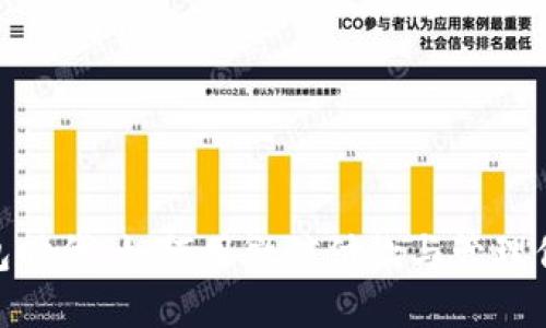 数字钱包时代：如何用微信付款与管理你的资金
