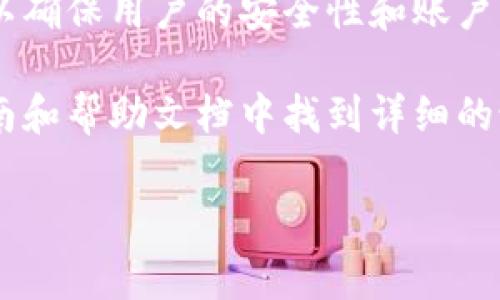 邮政数字钱包编号通常是指在邮政系统或相关数字金融服务中为用户分配的唯一识别码。这个编号通常用于注册、登录和交易，以确保用户的安全性和账户的唯一性。每个用户在创建邮政数字钱包时，都会获得一个独特的编号，以便在进行各种金融操作时，系统能够准确识别用户身份。

如果你遇到某种特定的服务或应用，需要找到或使用邮政数字钱包编号，通常可以在你的帐户设置中查看，或者在相关的用户指南和帮助文档中找到详细的说明。

如果你有更具体的问题或背景信息，请告诉我，我会尽力提供更多帮助。