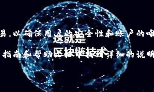 邮政数字钱包编号通常是指在邮政系统或相关数字金融服务中为用户分配的唯一识别码。这个编号通常用于注册、登录和交易，以确保用户的安全性和账户的唯一性。每个用户在创建邮政数字钱包时，都会获得一个独特的编号，以便在进行各种金融操作时，系统能够准确识别用户身份。

如果你遇到某种特定的服务或应用，需要找到或使用邮政数字钱包编号，通常可以在你的帐户设置中查看，或者在相关的用户指南和帮助文档中找到详细的说明。

如果你有更具体的问题或背景信息，请告诉我，我会尽力提供更多帮助。