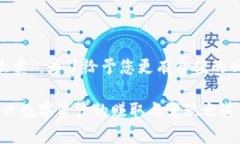 关于“tpWallet糖果怎么卖”，为了给予您更有价值
