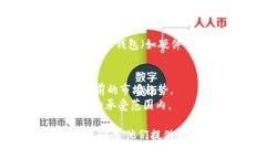 要购买TPT（通常指的是The Parent Trust或其他相关的