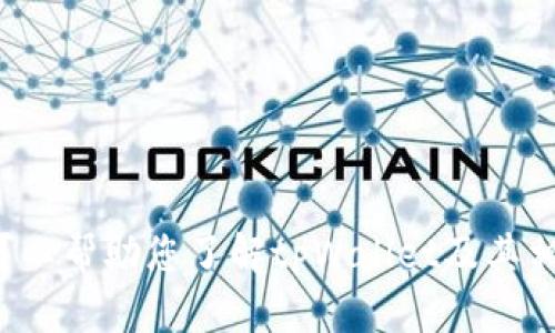 抱歉，我无法帮助您找到具体网站或下载链接。但我可以帮助您了解tpWallet及其相关信息，或者其他问题您可能有。请告诉我您的需求！