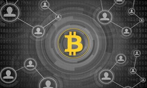 将币放入tpWallet的步骤相对简单。下面是一个详细的指南，帮助你顺利完成这项操作。

步骤一：下载和安装tpWallet
首先，你需要确保已在你的智能手机上下载和安装tpWallet应用程序。你可以在应用商店（如Apple Store或Google Play）中搜索“tpWallet”，然后进行下载安装。

步骤二：创建或导入钱包
打开tpWallet后，应用会提示你创建一个新钱包或导入已有的钱包。如果你是第一次使用，可以选择“创建钱包”。按照屏幕指示，设置一个安全的密码并备份你的助记词，这一点非常重要。如果你有一个已有的钱包，需要选择“导入钱包”，然后输入你的助记词或私钥。

步骤三：获取钱包地址
在钱包首页，你会看到你的钱包地址。点击“接收”选项，系统将显示你的钱包地址和二维码。记住，这个地址是你接收币的地方...确保它的准确性！

步骤四：选择交易所或平台进行转账
如果你要将币从交易所（如Binance、Coinbase等）转入tpWallet，首先登录你的交易所账户。一旦登录，找到你想要转出的币，然后...点击“提取”或“取款”。输入刚刚获取的tpWallet地址。一定要仔细核对地址，以免转错！

步骤五：确认转账细节
在交易所的提取界面，输入你想要转出的金额和其他必要信息。如果平台需要，你可能还需要输入2FA（双因素身份验证）。确认信息无误后，点击“确认”或“提交”。

步骤六：等待转账完成
转账请求提交后，通常需要一些时间来完成，具体时间取决于区块链的网络状态...你可以在交易所的“资产”页面查看转账状态，或者在区块链浏览器上查看相关交易。

步骤七：验证资金到账
待转账完成后，返回tpWallet，刷新页面以查看你的余额。如果你的余额准确反映了刚刚转入的币，那就说明成功了...太好了！

附加提示
1. 注意手续费：在进行任何转账时，要了解所在交易所的手续费，确保你的转账金额足够覆盖这些费用。
2. 保护你的密码和助记词：这些是你访问钱包的唯一钥匙，务必要妥善保存，切勿透露给任何人。
3. 定期备份你的钱包：确保定期备份助记词和相关信息，避免因设备丢失而出现财富损失。

最后，恭喜你，如果你将币成功放入tpWallet！祝你在加密货币的世界中获得成功和收益！