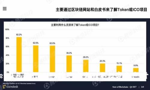 如何利用tpWallet钱包进行mdex挖矿：轻松赚取数字资产，开启你的财富之旅！