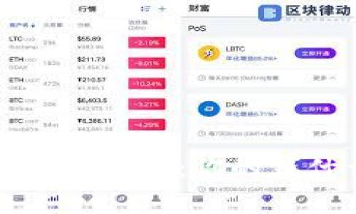 tpWallet 收款速度一览：你的钱什么时候能到账？