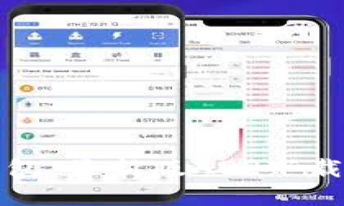 轻松掌握派币钱包：最新版APP下载安装及使用指南