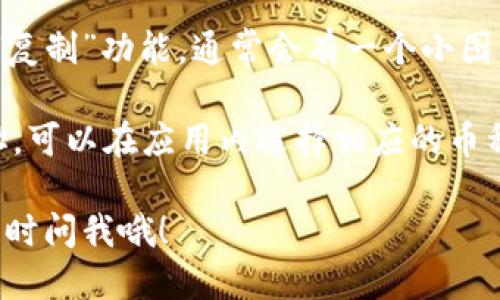要查看tpWallet钱包的地址，您可以按照以下步骤操作：

1. **打开tpWallet应用**：首先，在您的设备上启动tpWallet应用程序。

2. **进入钱包界面**：在应用的主页面，通常会直接展示您的钱包信息。如果没有，您可以点击