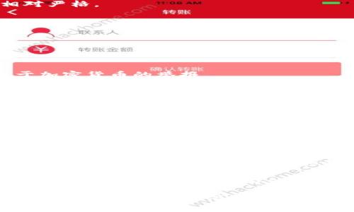 关于“私人加密钱包”的法律问题以及举报方式，以下是一些简单的背景和建议。

### 一、什么是私人加密钱包？

私人加密钱包是一种用于存储加密货币的数字钱包。与中心化交易平台不同，私人钱包允许用户完全控制其私钥和资金，这在保护用户隐私和安全方面具有重要意义。常见的私人钱包形式包括硬件钱包（如Ledger、Trezor）、软件钱包（如Exodus、Electrum）和移动钱包（如Trust Wallet）。

### 二、私人加密钱包的法律问题

在许多国家，私人加密钱包的使用本身并不违法。然而，具体的法律规定和监管政策会因地而异。例如：

- **中国**：近年来，中国对加密货币的监管措施逐渐收紧，禁止初始币发行（ICO）和加密货币交易所等活动。尽管如此，个人持有加密货币和使用私人钱包并不直接构成违法行为。然而，如果进行非法活动（如洗钱、 fraud等），则可能会面临法律问题。
  
- **美国**：在美国，私人加密钱包的使用是合法的，但用户仍需遵循相关的税务和反洗钱法律。美国财政部和证监会对加密货币交易的监管也相对严格。

### 三、如何举报涉嫌非法活动的私人加密钱包

如果你发现某个私人加密钱包可能涉及违法活动（例如洗钱、诈骗等），可以按照以下步骤进行举报：

1. **收集证据**：在举报之前，尽量收集相关的证据，包括加密钱包的地址、交易记录、相关的对话记录等。这将有助于执法部门进行调查。

2. **联系当地执法机关**：找到你所在国家或地区的执法机关，并通过他们的网站或热线进行举报。通常，国家的警察、反洗钱中心等都会接受关于加密货币的举报。

3. **向加密货币交易所举报**：如果你发现某个私人钱包与某个交易所下的交易有关，可以联系该交易所进行举报。许多大型交易所都有专门的合规部门，应对涉嫌违法活动。

4. **分析公众平台**：一些社交媒体或加密货币投资论坛可能会有专门的举报渠道，例如Reddit或Telegram群组。在这些平台上举报也许能引起更多关注。

### 四、个人观点

在这个快速发展的加密货币行业中，私人加密钱包的使用是一个复杂的话题。在我看来，加密货币本质上是推动金融变革的力量。它为那些在传统金融体系中被边缘化的人群提供了机会。然而，也正因为其去中心化和匿名性，导致一些人利用这一点从事不法活动。我们需要在保护隐私和确保法律监管之间找到一个平衡点。

我小时候对这些科技变化感到非常好奇，那时接触到比特币时，脑海中充满了对未来的憧憬。如今，随着我对这个行业的了解加深，我意识到技术本身是中立的，关键在于我们如何使用它。正如一把双刃剑，能够创造的同时，也能够带来风险。

在举报这类行为时，我们的动机不仅仅是为了维护法律，更是希望创造一个健康、安全的生态环境，让更多的人能够真正享受到加密货币带来的便利，而不是沦为不法行为的牺牲品。

总之，私人加密钱包的使用在法律上并不违法，但用户需谨慎，确保自己不参与任何不法活动。如果发现可疑行为，及时举报是保护自身及他人权益的良好方式。希望借助我们的努力和监管的完善，未来的加密世界能够更加安全、公正。