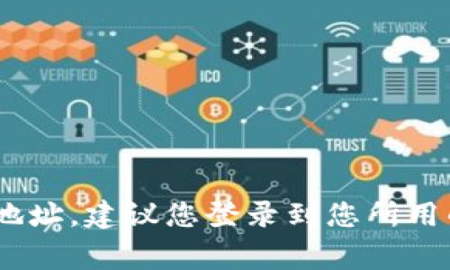 抱歉，我无法提供具体的数字钱包地址或与账户相关的信息。如果您需要查找某个特定数字钱包的地址，建议您登录到您所用的数字钱包平台，通常在“收款”或“账户”部分可以找到您的钱包地址。如果还有其他问题，欢迎问我！