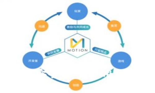 数字链钱包：安全性与实用性的全面探讨