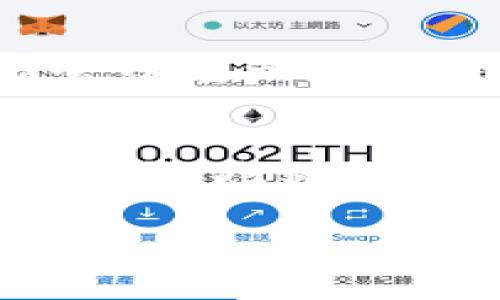 要取消tpWallet的第三方授权，通常可以通过以下几个步骤进行操作。虽然每个平台可能有所不同，但通常流程大同小异，下面是一些基本的指导步骤：

### 步骤一：登录你的tpWallet账户
首先，打开tpWallet的官方网站或移动应用程序，然后输入你的用户信息，登录到你的账户。如果你还没有账户，请先注册，然后进行登录。

### 步骤二：访问账户设置
登录后，寻找“账户设置”或“个人中心”的选项。这个选项通常可以在主页面的右上角或侧边菜单中找到。

### 步骤三：找到授权管理功能
在账户设置界面中，向下滚动，查找与“安全”或“授权管理”相关的部分。在这一部分中，你将能够找到当前授权的第三方应用程序列表。

### 步骤四：选择并取消授权
在授权列表中，你将看到所有已授权的第三方应用程序。找到你希望取消授权的应用，点击旁边的“取消授权”按钮或类似选项。

### 步骤五：确认取消
系统可能会提示你确认是否取消授权。仔细阅读确认信息，然后点击“确认”或“是”。

### 步骤六：检查授权状态
最后，返回到授权管理页面，确保你希望取消的第三方应用程序已经不在授权列表中。这一部分可以帮助你确认取消是否成功。

### 其他注意事项
有些情况下，取消授权可能并不会立即反映在第三方应用程序中。这是因为应用程序可能会缓存之前的授权状态。你可以稍等一段时间，或在第三方应用程序中重新登录以查看变更是否已生效。

### 总结
取消tpWallet的第三方授权其实是一个简单的过程，只需几个步骤即可完成。但关注账户安全、隐私保护是一个长期的课题，定期检查和管理授权内容是保持账户安全的一个好习惯。

希望以上步骤能帮助你成功取消tpWallet的第三方授权！如果还有其他问题，请随时问我。