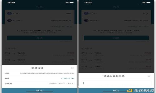 数字钱包应用推荐：轻松管理你的资金