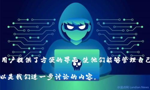 988pay钱包是一个数字货币钱包，它用于存储、发送和接收加密货币，但它本身并不是一种加密货币。它为用户提供了方便的界面，使他们能够管理自己的加密资产，如比特币、以太坊等。通过988pay钱包，用户可以安全地存储他们的私钥和资产，并进行交易。

如果你对988pay钱包或其他数字货币钱包感兴趣，如何安全使用数字货币以及加密货币的基本知识都可以是我们进一步讨论的内容。