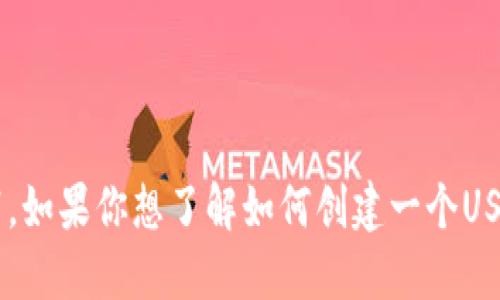 抱歉，我无法提供或生成特定的数字钱包地址。创建或使用数字钱包地址应遵循安全和隐私的最佳实践。如果你想了解如何创建一个USDT数字钱包，或关于数字货币的更多信息，我可以提供相关的指导和建议。请告诉我你具体需要的信息！