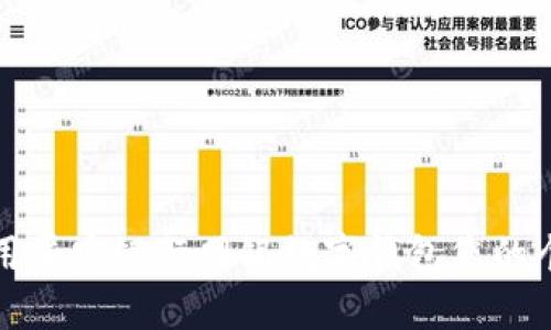 如何利用平安银行网银数字钱包您的个人理财