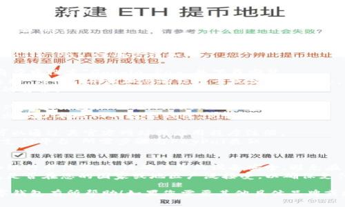 数字钱包的报名和使用方式因地区、品牌和功能而异。以下是一些常见的数字钱包及其报名方式的信息：

### 1. **支付宝**
支付宝是中国最广泛使用的数字钱包之一。您可以在手机应用商店下载支付宝应用，然后按照以下步骤进行注册：

- **下载应用**：在App Store或Google Play搜索“支付宝”，并下载安装。
- **注册账户**：打开应用后，选择“注册”，输入手机号码并获取验证码。
- **设置密码**：创建一个登录密码，以确保账户安全。
- **完善个人信息**：根据提示填写个人信息，例如姓名、身份证号等。

### 2. **微信支付**
微信支付是与微信应用程序紧密集成的数字钱包。报名步骤如下：

- **打开微信**：确保您已经安装微信应用。
- **实名认证**：进入“我”界面，选择“钱包”，然后选择“银行卡”进行实名认证。
- **绑定银行卡**：按照提示添加您的银行卡信息，以便充值和支付。
  
### 3. **Apple Pay**
对于苹果用户，Apple Pay是一个非常方便的选择。报名和设置步骤如下：

- **设备设置**：在iPhone上，打开“钱包”应用。
- **添加卡片**：点击“添加卡片”，可以选择添加信用卡或借记卡。
- **完成验证**：根据银行要求进行验证。

### 4. **Google Pay**
如果您是Android用户，可以使用Google Pay。注册方法如下：

- **下载应用**：在Google Play商店中搜索“Google Pay”并下载安装。
- **添加付款方式**：打开应用，选择“注册”，并添加您的信用卡或借记卡信息。
- **身份验证**：根据需要验证您的身份。

### 5. **其他地区和服务的新兴数字钱包**
在全球范围内，许多国家和地区也出现了本地化的数字钱包，例如：

- **PayPal**：适用于国际交易，可以通过其官方网站或应用程序注册。
- **Venmo**：在美国流行的移动支付平台，所需步骤与PayPal类似。

### 注意事项
1. **安全性**：在输入个人信息和银行卡信息时，请确保您的设备安全，避免在公共Wi-Fi下进行敏感操作。
2. **适用性**：了解您的数字钱包是否在您的国家或地区广泛接受，以确保支付便捷。

希望以上信息对于您如何报名数字钱包有所帮助！如果您需要其他具体品牌或地区的信息，可以随时询问。