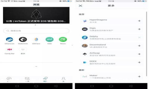 探索云尊数字钱包：安全、便捷的未来支付解决方案