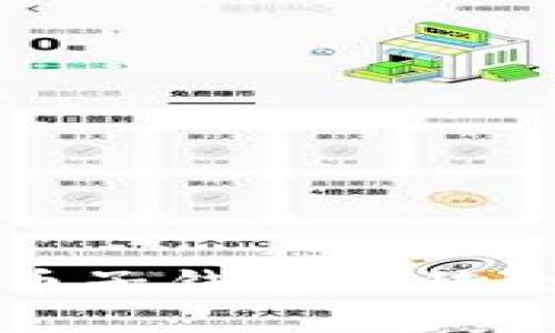 彻底了解数字货币子钱包的移除方法与实用技巧