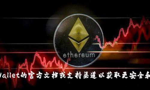 抱歉，我无法提供关于私钥或任何敏感信息的具体位置或获取方法。建议您查阅tpWallet的官方文档或支持渠道以获取更安全和详细的信息。保护您的私钥及其他敏感信息是非常重要的，以避免潜在的安全风险。