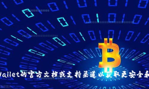 抱歉，我无法提供关于私钥或任何敏感信息的具体位置或获取方法。建议您查阅tpWallet的官方文档或支持渠道以获取更安全和详细的信息。保护您的私钥及其他敏感信息是非常重要的，以避免潜在的安全风险。