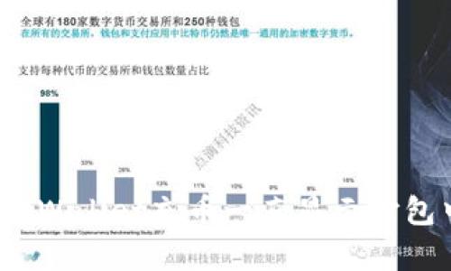 如何解决tpWallet充币一直显示打包中的问题？