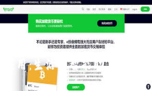 华为钱包应用：生活的智能助手，让支付更简单！