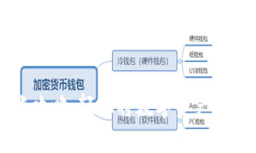 tpWallet转账攻略：轻松将数字资产转移至各大平台