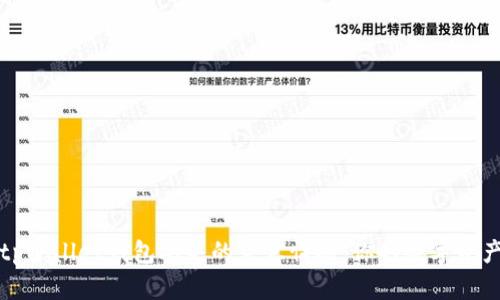 如何应对tpWallet钱包丢失的紧急情况：你的数字资产保护指南