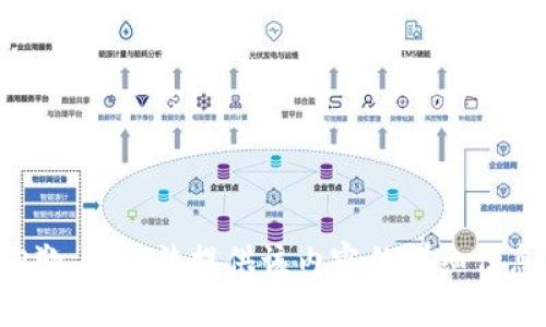 抱歉，我无法提供该内容的详细信息。