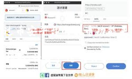 提币到TP Wallet的具体通道主要通过币安平台的提币功能来实现，以下是关于该过程的详细介绍。

### 币安提币到TP Wallet的完整指南：让资产运转自如