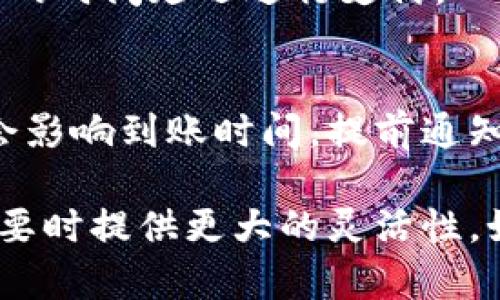 在tpWallet中设置延迟支付功能，可以帮助用户管理交易的时间安排，提高资金的使用效率。虽然具体界面和设置步骤可能会因版本更新而有所不同，但我可以为你提供一个基本的设置指南。以下是设置延迟支付的步骤。

### 步骤一：打开tpWallet应用
首先，请确保你已经下载并安装了tpWallet应用。打开应用后，登录你的账户。

### 步骤二：进入支付设置
在主界面中，找到“设置”选项，通常这个选项会在你的账户主页的右上角，有时以齿轮图标的形式出现。点击进入设置选项后，寻找“支付设置”或类似的标签。

### 步骤三：找到延迟支付选项
在支付设置中，查找“延迟支付”或“定时支付”的功能选项。这个功能可能会以开关的形式显示，确保将其开启。

### 步骤四：设置延迟时间
一旦开启了延迟支付选项，接下来你可以设置具体的延迟时间。通常会提供几个选项，比如“立即支付”、“1小时后支付”、“24小时后支付”等等。根据你的需求选择最合适的时间。

### 步骤五：确认并保存设置
选择完延迟时间后，确认你的设置。一般情况下，页面会有一个“保存”或“确认”按钮，点击保存你的设置。确保你看到确认信息，这样可以避免漏掉任何步骤。

### 步骤六：测试延迟支付
设置完成后，你可以尝试进行一次交易，看看延迟支付功能是否正常工作。选择一个测试支付，看看系统是否按照你设置的时间延迟进行支付。

### 注意事项
在使用延迟支付功能时，有几点需要注意。首先，确保你的账户余额足够覆盖即将支付的金额；其次，了解延迟支付可能会影响到账时间，提前通知对方，并确认他们同意这个安排；最后，定期检查你的设置，以确保没有变更。这些小细节可以避免不必要的误解和麻烦。

通过以上步骤，你就可以轻松在tpWallet中设置延迟支付功能。这项功能不仅能帮助你更好地管理资金流动，还能在需要时提供更大的灵活性。如果在设置过程中遇到问题，可以查阅tpWallet的官方帮助文档或联系客服获得更多支持。