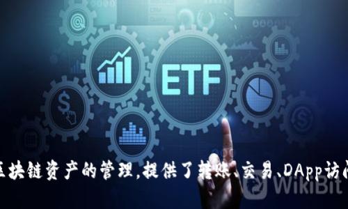 TP钱包（TokenPocket）自2018年上线以来，到2023年已经运营了大约五年的时间。它是一款多链数字钱包，支持多种区块链资产的管理，提供了转账、交易、DApp访问等多种功能，受到了广大区块链用户的喜爱。在这五年中，TP钱包不断升级和，以适应不断变化的市场需求和用户体验。