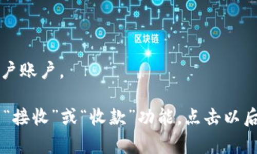 数字钱包号通常是指用于接收和发送数字货币或虚拟资产的唯一标识符。不同的数字钱包和平台可能会使用不同的名称和格式来表示这个号码，例如：

1. **比特币钱包地址**：用于接收比特币的唯一字符串，通常由数字和字母组成。
2. **以太坊地址**：类似于比特币，但特定于以太坊网络的地址，通常以“0x”开头。
3. **数字平台的用户ID**：在某些数字钱包应用程序中，钱包号可能是特定于该应用的用户ID，用于识别用户账户。

如果你希望找到自己的数字钱包号，通常可以在你使用的数字钱包应用中找到该信息，通常在钱包界面会有“接收”或“收款”功能，点击以后就能看到你的钱包地址。如果对某个特定的数字钱包或平台有疑问，可以告知我，我可以提供更具体的帮助。